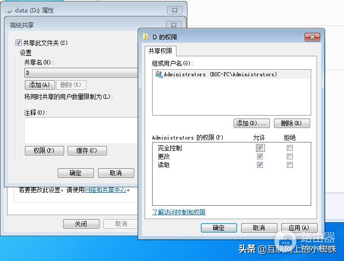 更换电脑,数据迁移一根网线完胜U盘或WIFI