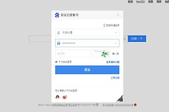 如何通过电脑查看别人账号密码(如何查看电脑ld密码)