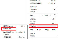 将喜欢的网站固定在电脑的开始菜单和任务栏(网页固定到开始菜单)
