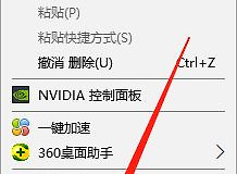 如何优化电脑(如何优化电脑游戏性能)