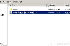 华为P7刷机教程(华为平板电脑如何刷机)