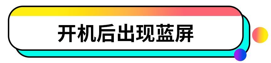 电脑无法启动(电脑启动不了如何恢复)