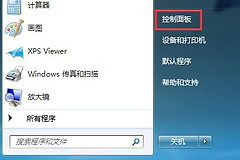 如何关闭电脑开机声音(如何关闭电脑的声音提示)