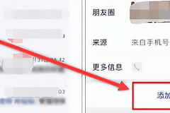 如何把微信好友找回来(电脑微信如何恢复好友)