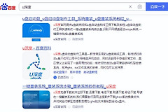 电脑一键重装系统(自带系统的电脑如何重装)