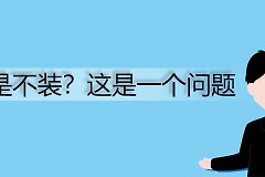 还是电脑自带(还是电脑自带麦克风吗)