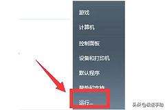 开机启动项怎么设置(如何设置电脑开机时间)