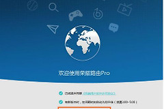 华为WS832路由器怎么重置(华为路由器怎么恢复出厂设置)