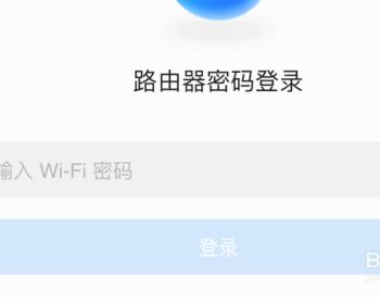 苹果手机怎么看WiFi密码(苹果手机如何查看链接wifi的密码)