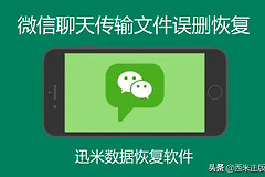 电脑微信卸载重装(如何卸载电脑版微信)