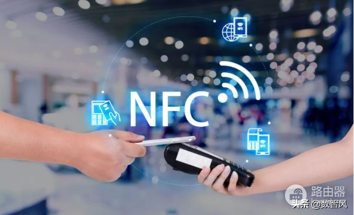 一文了解NFC功能的实际用途(NFC的用途)
