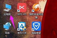 win10清理磁盘碎片的方法教程(如何清理电脑磁盘碎片)