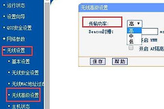 怎么缩小WIFi范围(怎么控制无线路由器的信号范围)