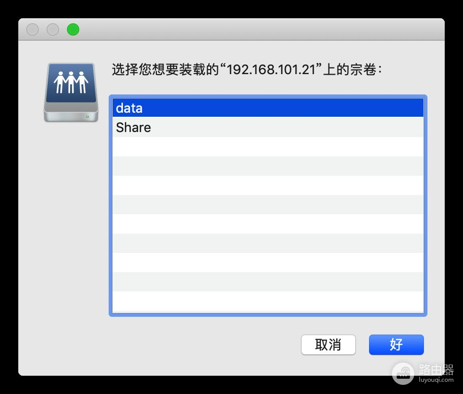Windows共享文件给Mac苹果电脑(苹果电脑如何共享文件)