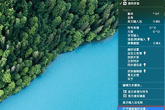 macOS如何移除和卸载第三方输入法(如何卸载电脑输入法)