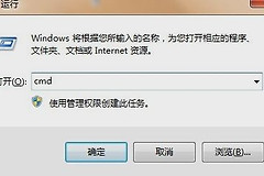 如何清除电脑开机密码(如何注销电脑开机密码)