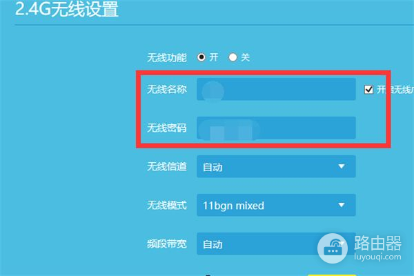 中国移动的宽带怎么连接无线路由器(中国移动网络宽带怎么设置无线路由器)