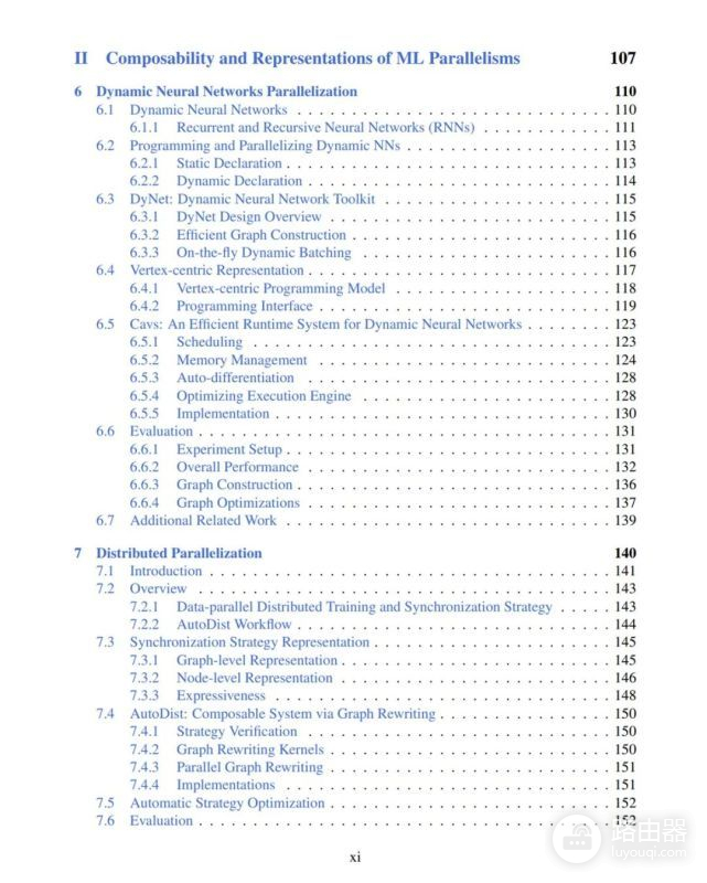 229页CMU博士张昊毕业论文公布，探索机器学习并行化的奥秘