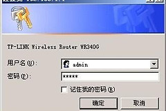 一个网两个路由器怎么设置(如何设置同一网内两个路由器)