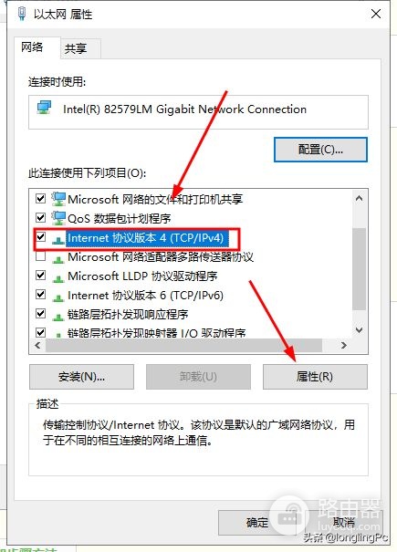 如何设置内网和外网一起上(如何让内网的电脑上外网)