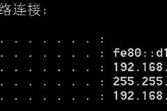 查看局域网内的其他电脑的ip方法(如何查看局域网其他电脑)