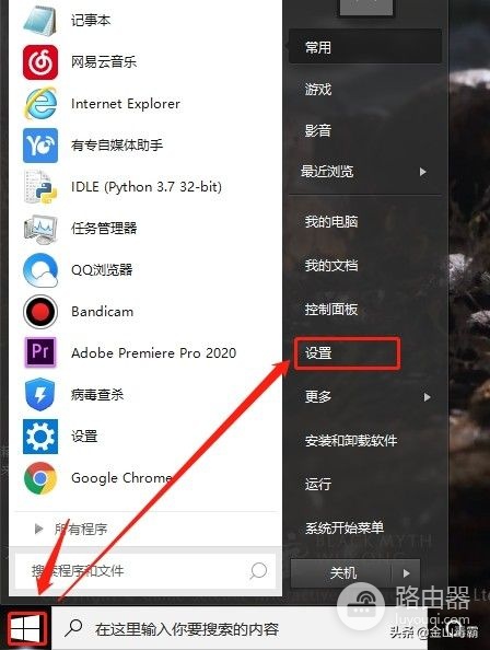 如何关闭Win10系统自带杀毒软件(如何关闭电脑的杀毒软件)