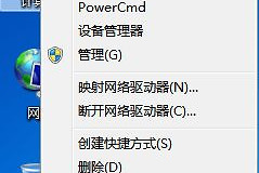 快速清理电脑C盘垃圾文件(如何清理win7电脑垃圾)