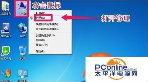 win7系统硬盘分区方法(win7电脑如何分区硬盘)