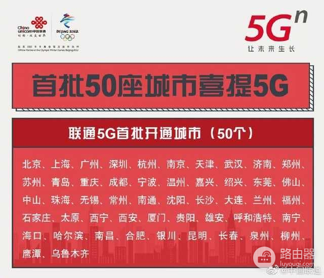 4G手机用户开5G套餐(4G套餐开5G)