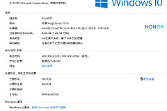 更改计算机名称(win7如何更改电脑名)