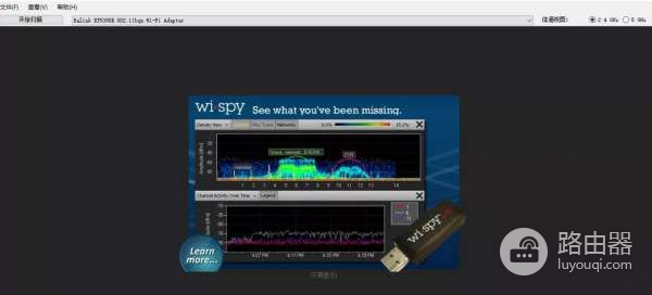 wifl信号强弱如何检测(如何检测wifi信号强度)