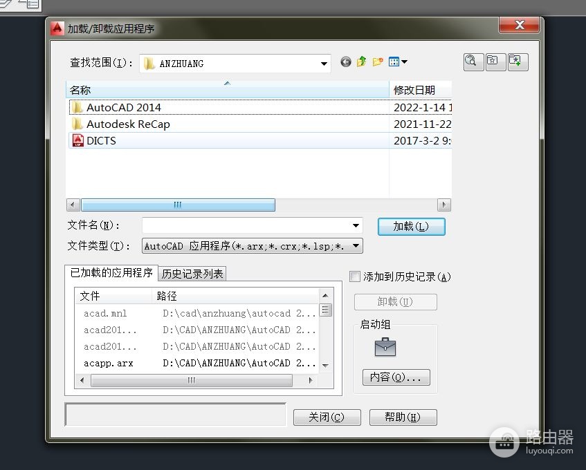 CAD内存很大怎样快速删除无用内存，减轻电脑卡顿现象