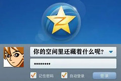 QQ空间当年6亿多用户，如今却无人问津：我们的青春被遗落了？