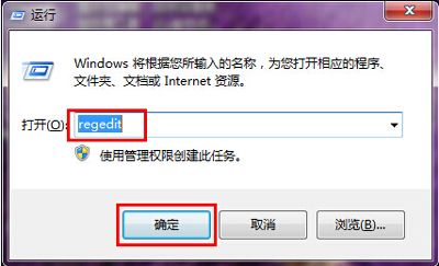 电脑设置禁止U盘自动运行的方法(电脑如何禁止用u盘启动)