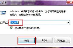 电脑设置禁止U盘自动运行的方法(电脑如何禁止用u盘启动)