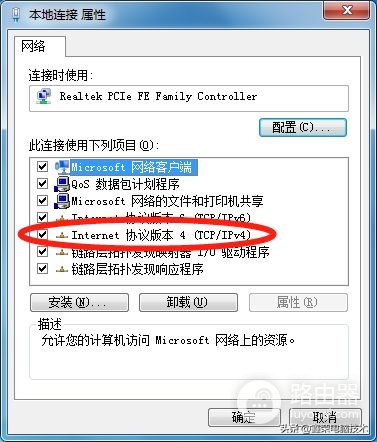 如何查看和更改个人电脑的IP地址