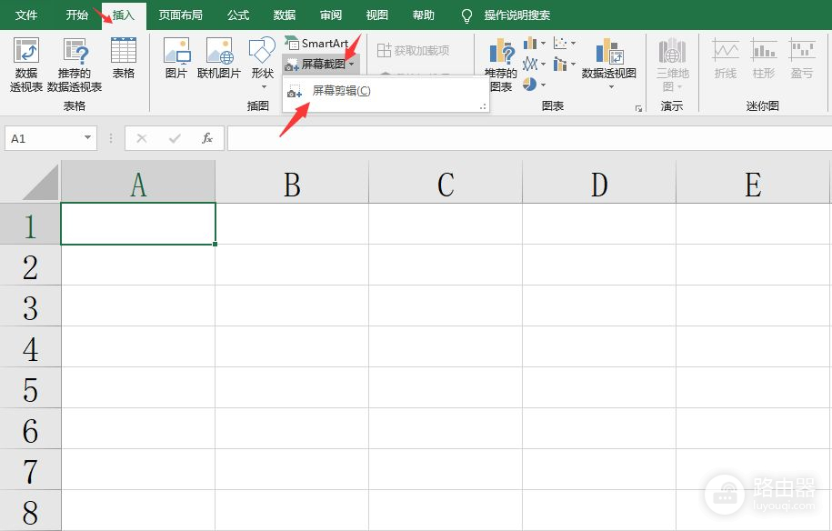 Excel超好用神技，自带截图功能无需QQ，还可批量更改文本格式