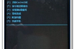 红米note3如何刷机(红米手机如何电脑刷机教程)