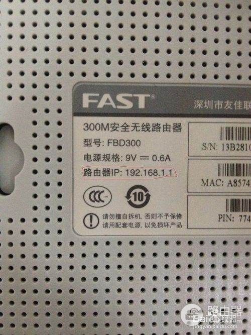 fast路由器怎么设置wifi密码(fast路由器应该怎样设置)