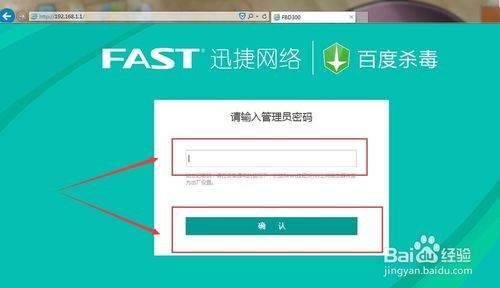 fast路由器怎么设置wifi密码(fast路由器应该怎样设置)