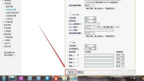 fast路由器怎么设置wifi密码(fast路由器应该怎样设置)