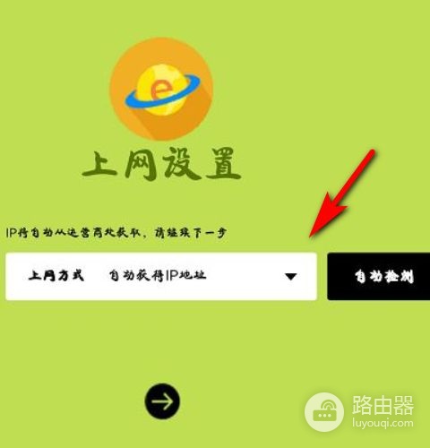 fast路由器怎么设置wifi密码(fast路由器应该怎样设置)