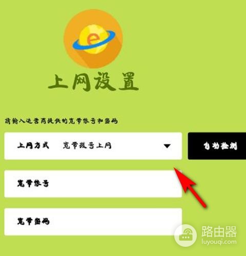 fast路由器怎么设置wifi密码(fast路由器应该怎样设置)