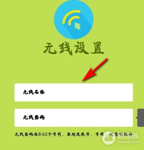 fast路由器怎么设置wifi密码(fast路由器应该怎样设置)
