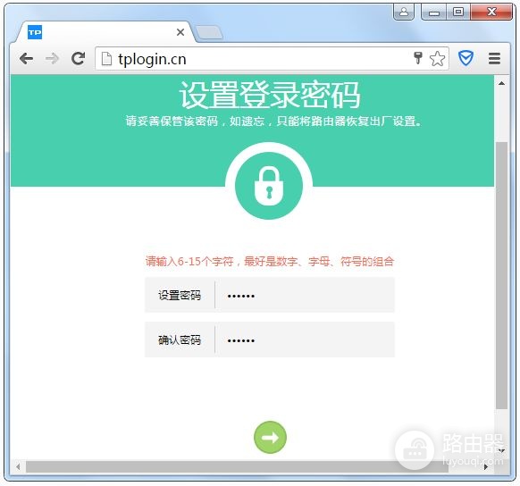 tplink路由器怎么设置桥接模式(无线桥接路由器怎么设置)