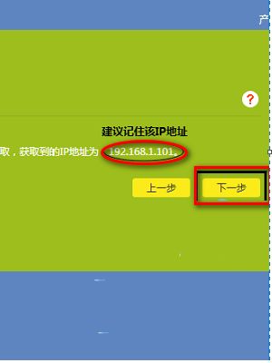 tplink路由器怎么设置桥接模式(无线桥接路由器怎么设置)
