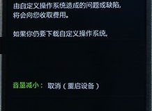 三星N075T刷机教程和方法(三星如何在电脑上刷机)