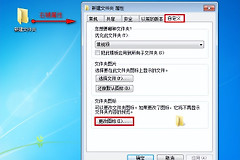 隐藏电脑文件夹步骤(如何在电脑中隐藏文件夹)