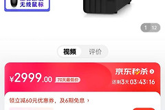 千挑万选这台电脑配置怎么样？