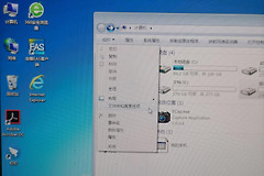 一步一步教会伱如何给电脑设置共享盘(电脑上共享盘怎么弄)